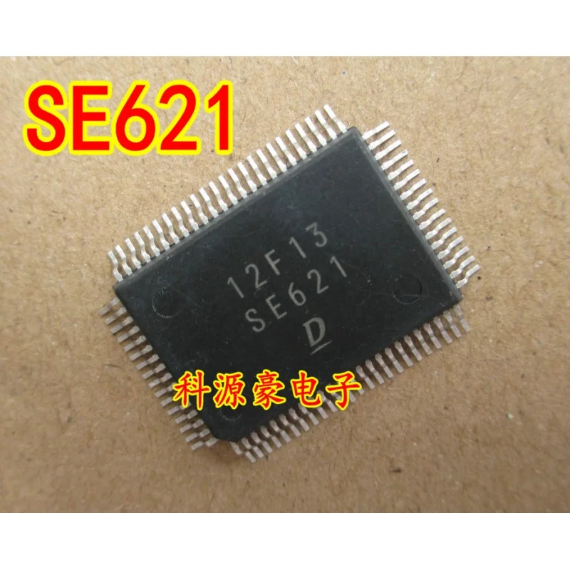 

Оригинальный набор микросхем для автомобильной компьютерной платы Se621, 1 шт.