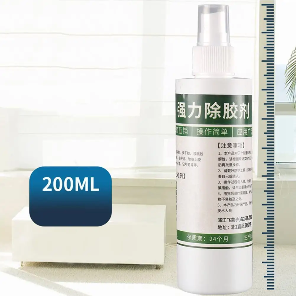 

Glue removal artifact nail-free glue dissolving agent strong removal of universal sol agent remover self-adhesive