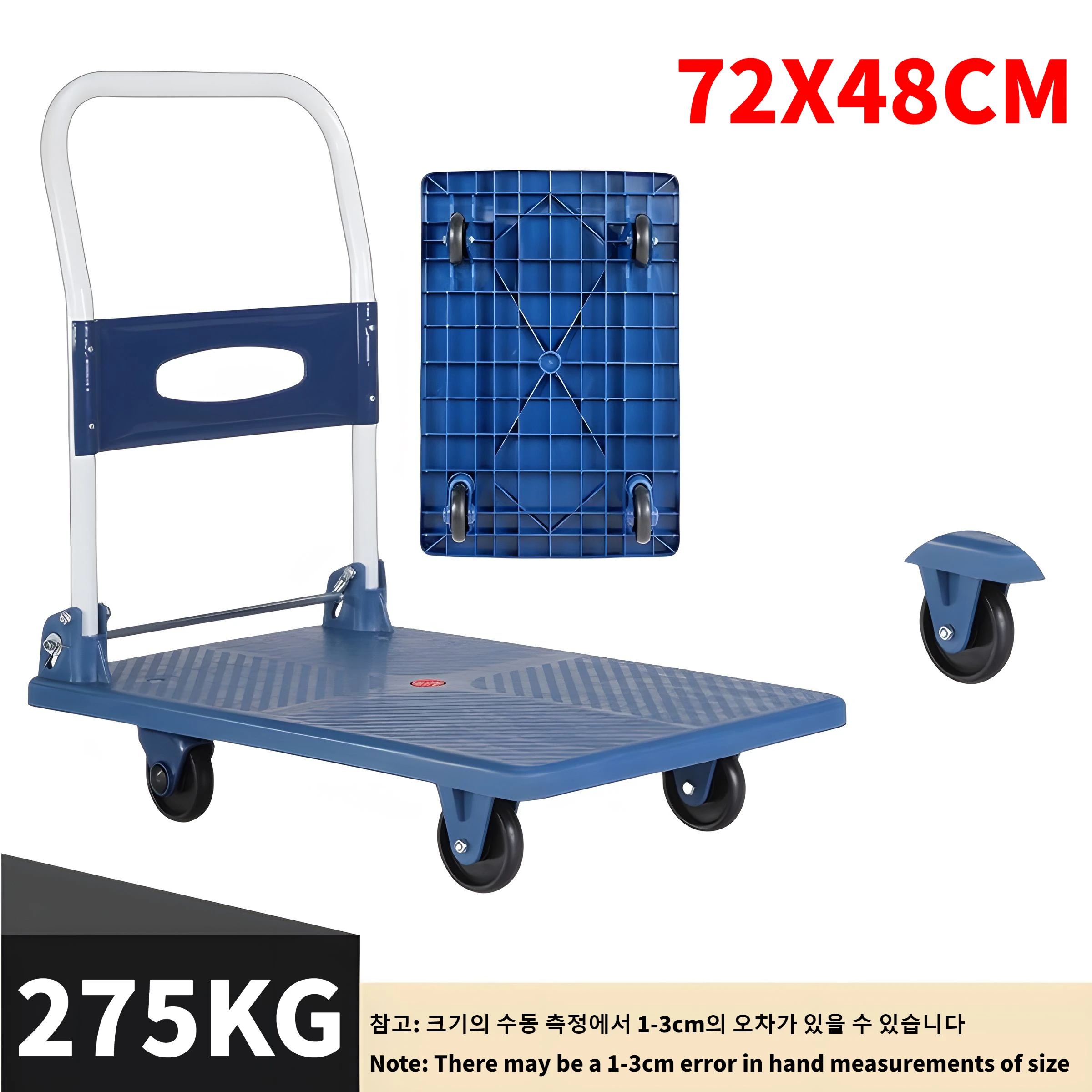 Ручные тележки 72x48 см 60-360 кг складные бортовые бесшумные тяговые бытовые