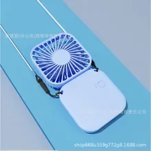 

Портативный складной вентилятор 2500 мАч