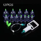 12 шт. вакуумные чашки присоска терапевтическое устройство массажер для тела массажер для спины Релаксация антицеллюлитный Messager