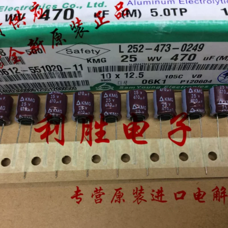 10-100 шт. алюминиевых электролитических конденсаторов SamYoung 25V470UF 470UF25V 10X12.5 KMG из Южной Кореи (art.: 3920dadc8577b) - 3920dadc8577b