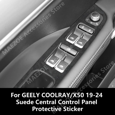 Для GEELY COOLRAY/X50 19-24 замшевая Защитная Наклейка на центральную панель управления, аксессуары для модификации украшения интерьера автомобиля