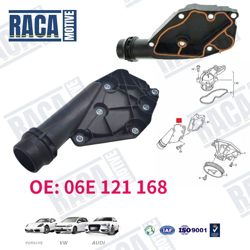 Для Audi A4 B7/B8 A5 A6 C6 A7 Sportback A8L D4 Q5 3.2T крышка термостата с фланцем охлаждения двигателя