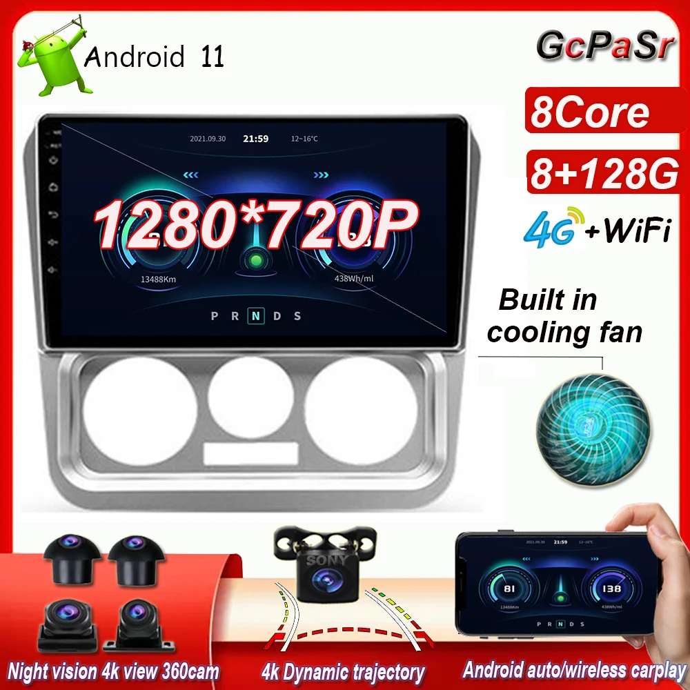 

Вентилятор для автомобиля Geely CK 128-2008, 8 + 2016 ГГц, GPS