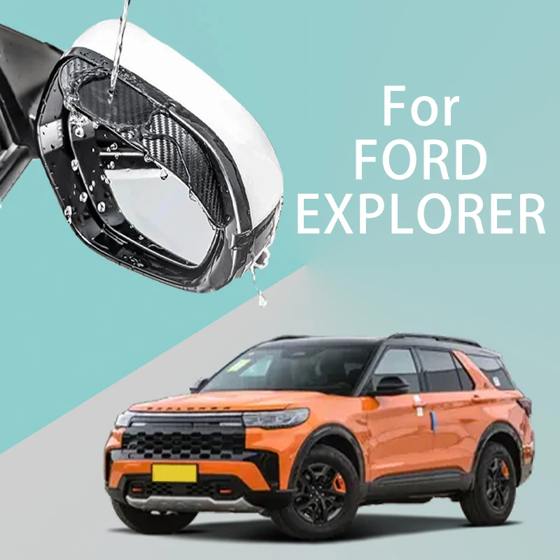 Для FORD EXPLORER автомобильное зеркало заднего вида дождевой бровь утолщенное