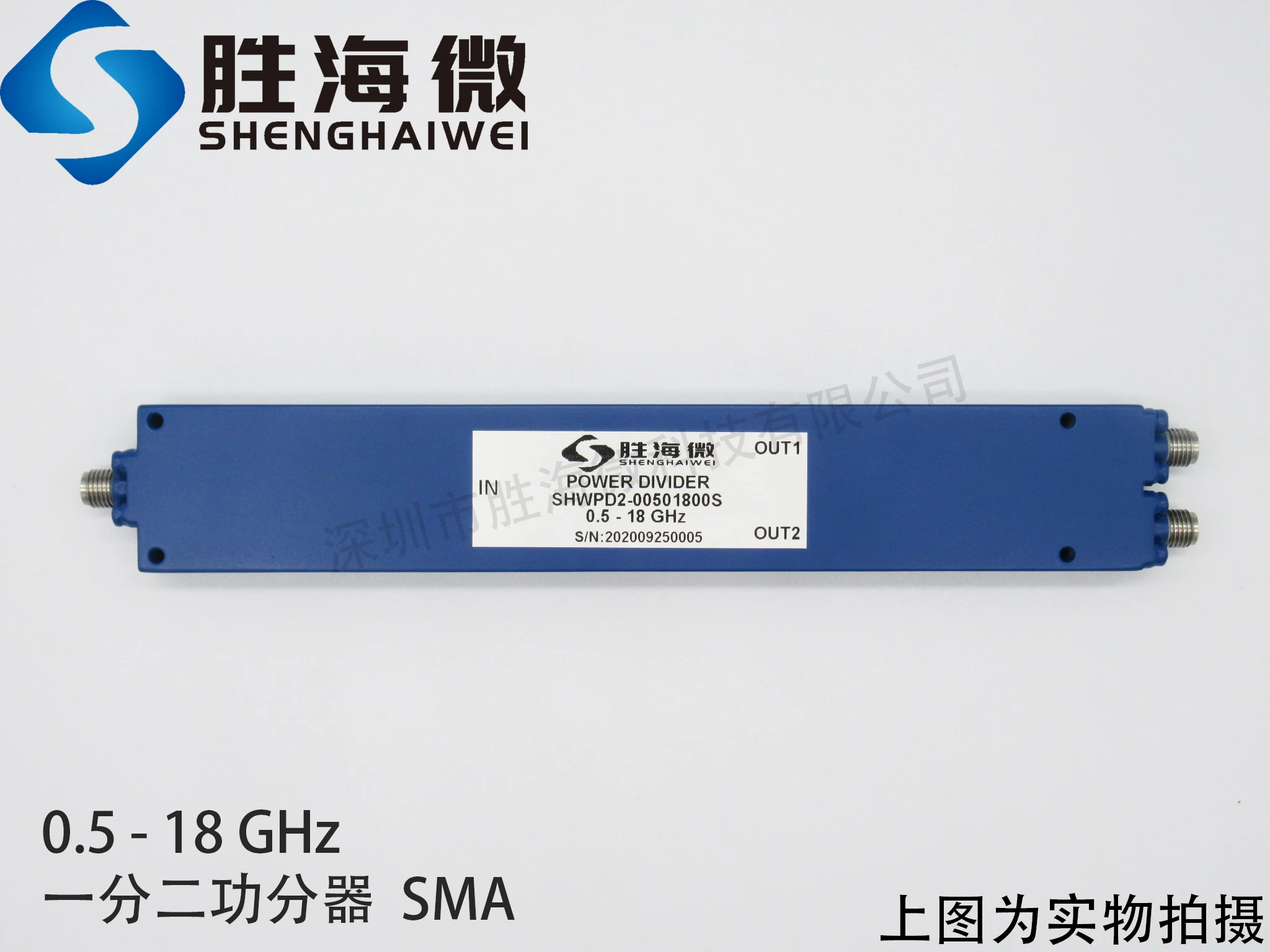 

SHWPD2-00501800S 500-18000MHz One-in-two SMA RF Microwave Coaxial Power Divider