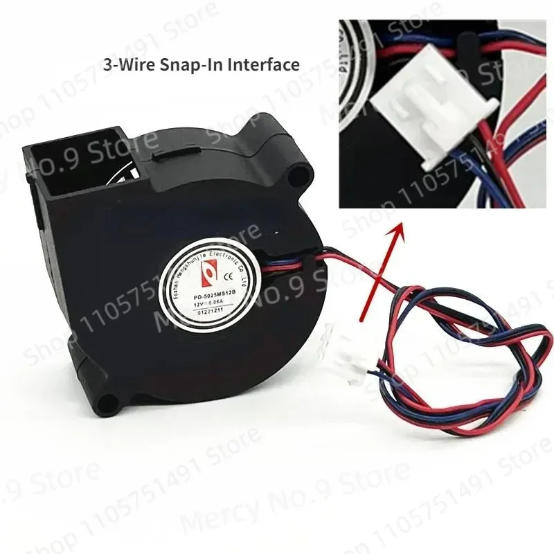 Вентилятор турбо MJJSQ05DY MJJSQ02LX MJJSQ06DY PD-5025MS12B 12V 0.06A 5CM 5025 для увлажнителя Xiaomi, аксессуары (art.: 3920dc480e7c5) - 3920dc480e7c5