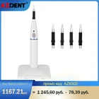 Azdent Dental A-BLADE Gutta Percha резак для десен с 4 головками на складе в РФ быстрая доставка