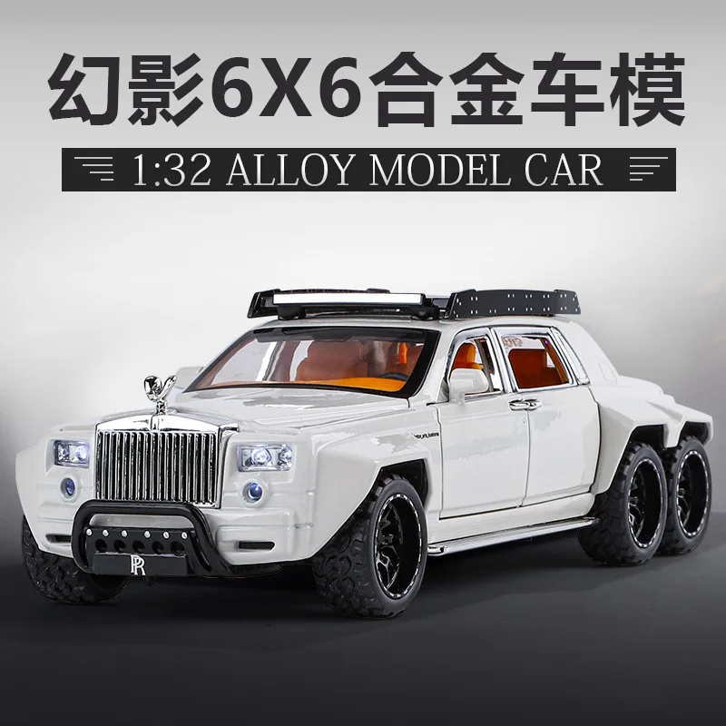 1:32 Rolls-Royce Phantom 6X6 внедорожник модель автомобиля из сплава звук и свет детская