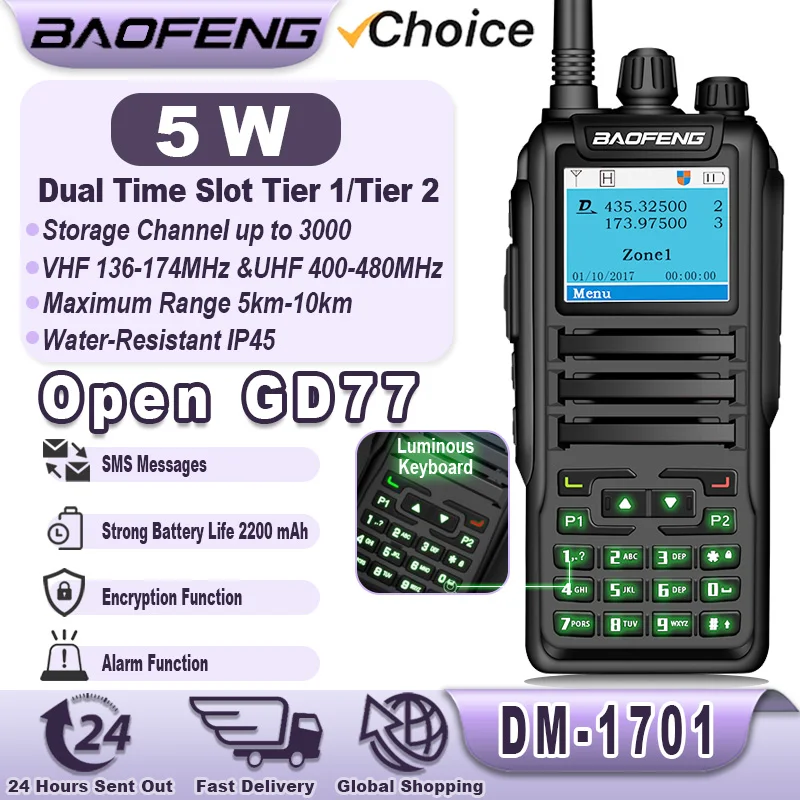 Портативное Радио Baofeng Dm1701 Двухрежимное Аналоговое/цифровое Двустороннее 1-2