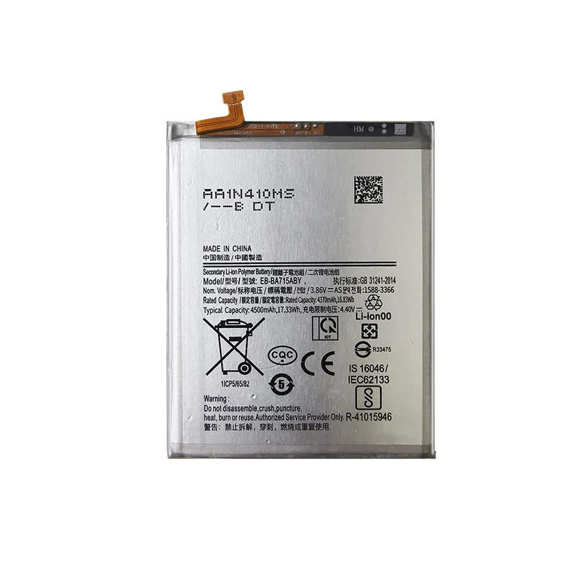 Аккумулятор EB-BA715ABY для Samsung Galaxy A71 SM-A7160