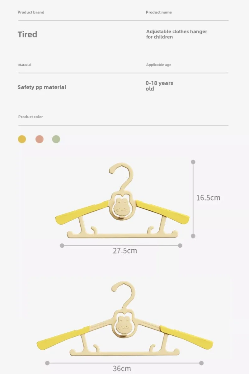 Креативная вешалка для детской одежды специальная выдвижная новых детей сушилка