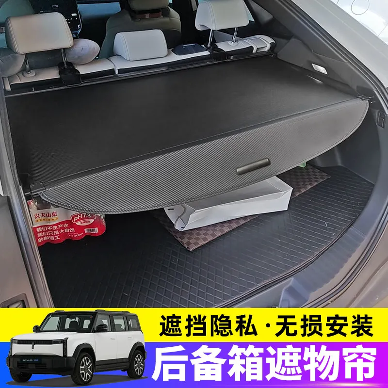 Фото Высококачественная шторка-разделитель OIMG для Chery ICAR03 T, для багажника, для хранения, для обеспечения конфиденциальности, аксессуары для интерьера, на заказ №2