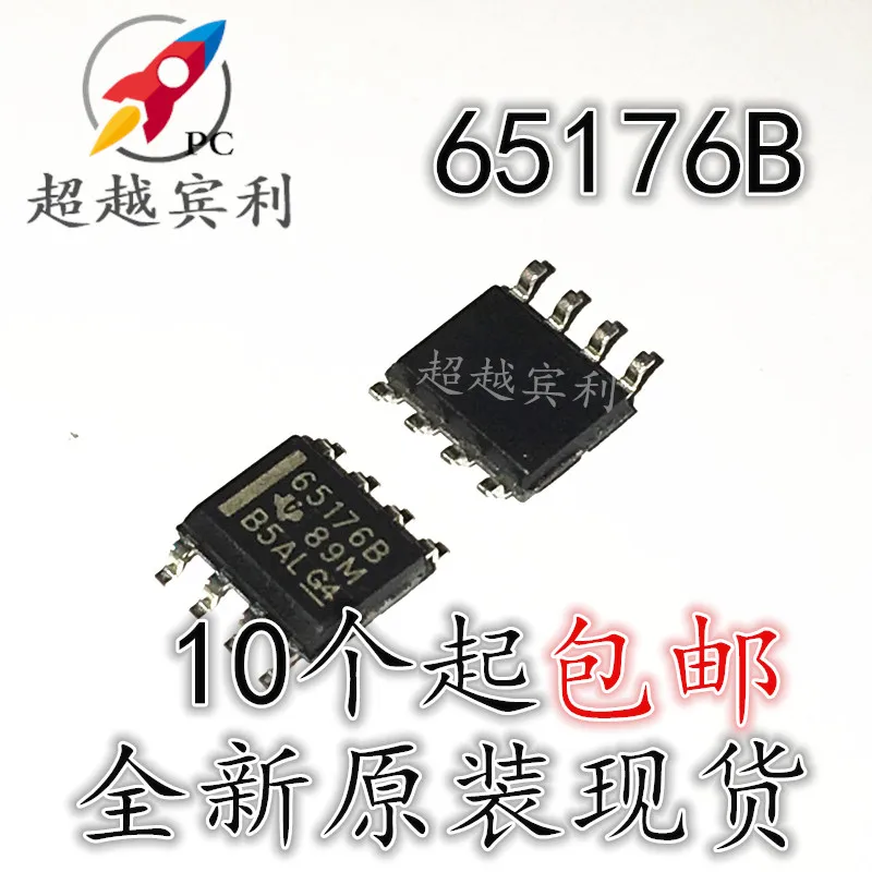 

20 шт. Оригинальный Новый SN65176B SN65176BDR 65176B SOP8