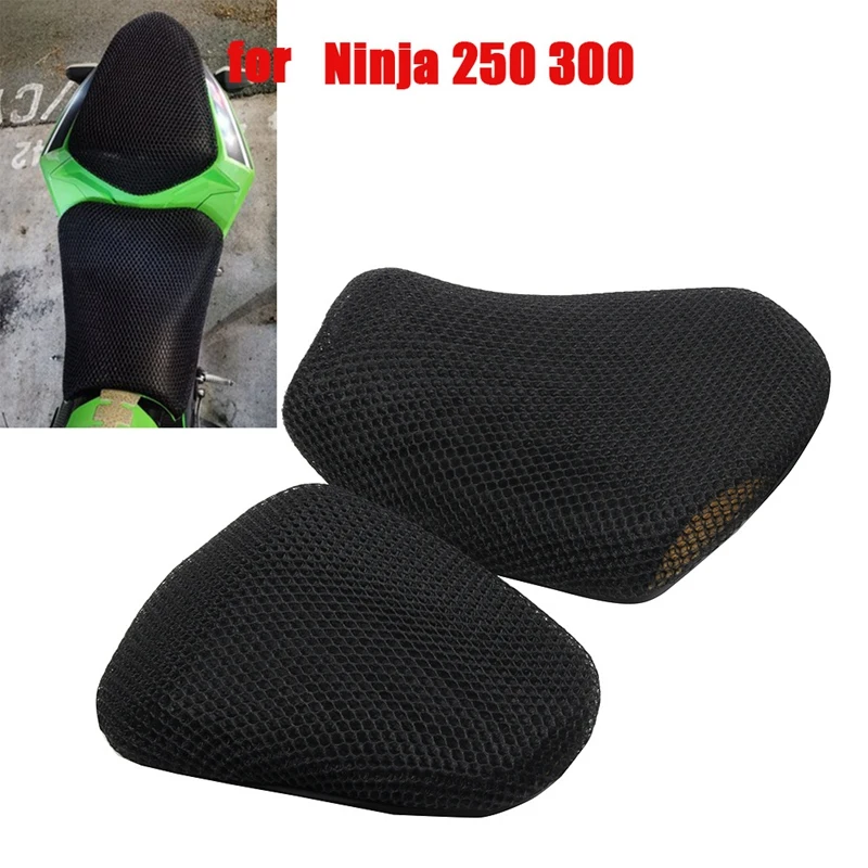 

Сетчатый чехол для сиденья мотоцикла, защита подушки, водонепроницаемая изоляционная дышащая сетка для Kawasaki Ninja400 Ninja300 Ninja250