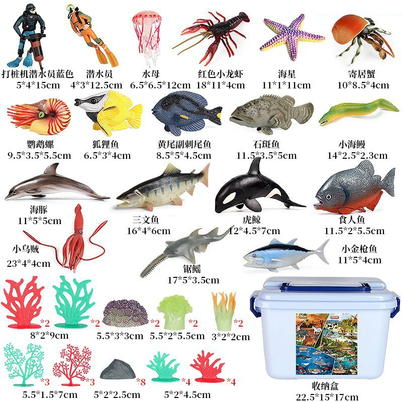 

Rich variety of marine life set + free storage box