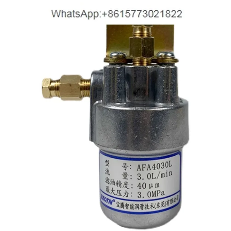 BAOTN BT electric фильтр для масляного насоса AFA4030L устройство тонкого фильтра двигателя