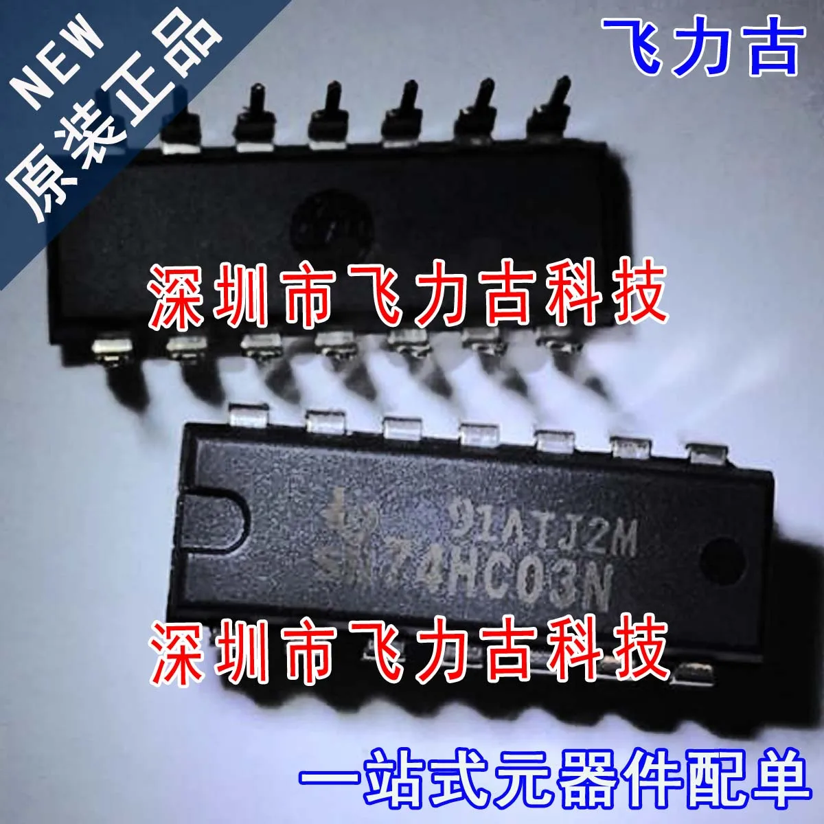 

Бесплатная доставка SN74HC03N SN74HC03 74HC03N DIP14 10 шт.