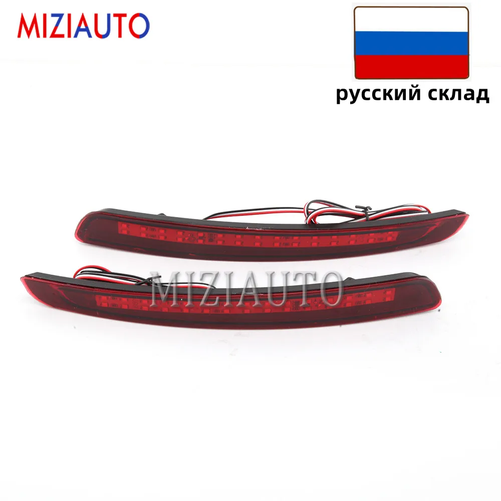 

Светодиодный отражатель заднего бампера, стоп-сигнал для Ford Mondeo Fusion 4 2011 2012 2013, задние фонари, стоп-сигнал, указатель поворота, автомобильные аксессуары