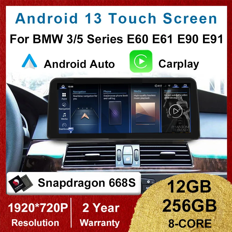 Qualcomm Android 13 12 + 256G Auto Carplay Автомобильный DVD-плеер для BMW 5 серии E60 E61 E90 E91 Радио