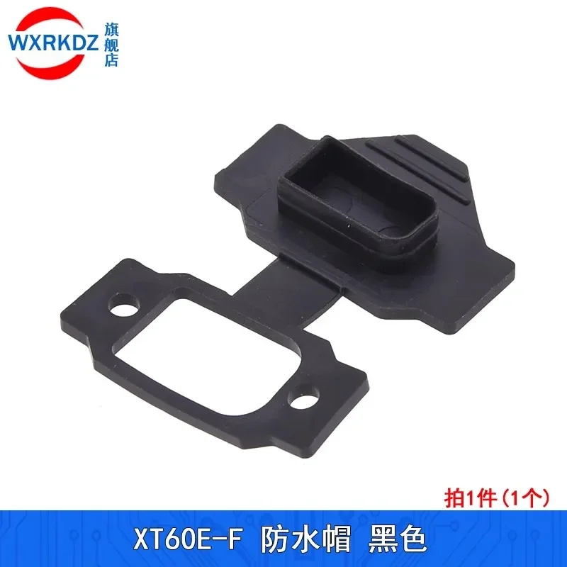 1 комплект розетка для панельного монтажа с винтами