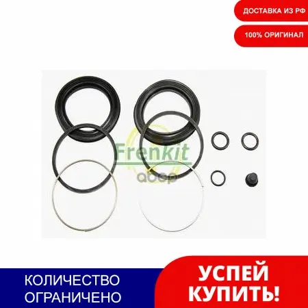 Ремкомплект Суппорта Передний Saab 99 All Types / 900 05-78-12-87 Frenkit арт. 254032 | Автомобили и