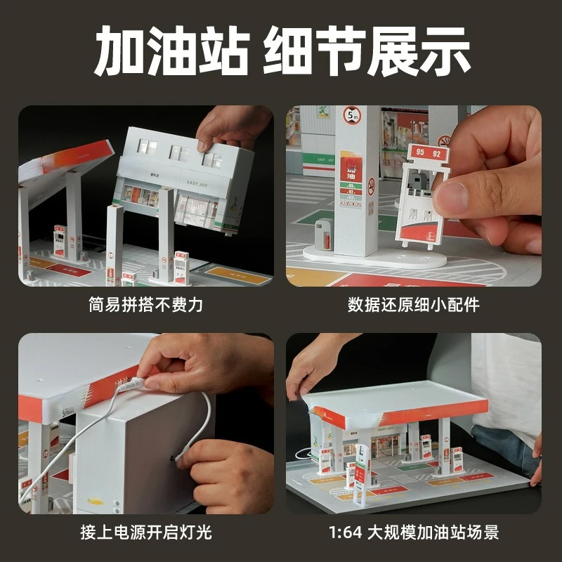 Модель автомобиля гаража заправочная станция модель в подарок 1/64