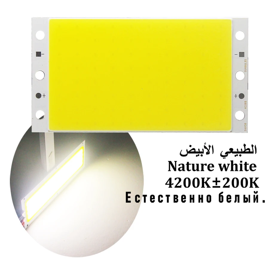 

Светодиодная панель Sumbulbs 9450-0428-BTG 16Вт теплый белый