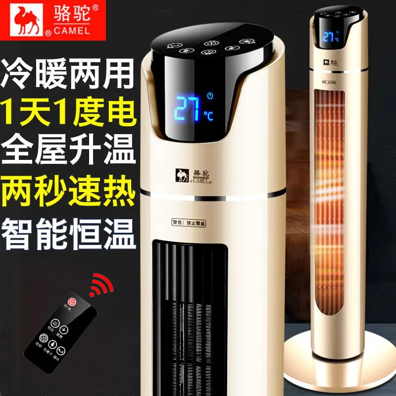 

Бытовой электрический обогреватель, холодный и теплый двухцелевый вертикальный кондиционер с постоянной температурой, вентилятор для теп...