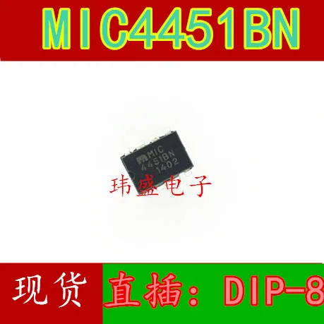 

5 шт./лот 4451BN MIC4451BN TC4451 MIC4451