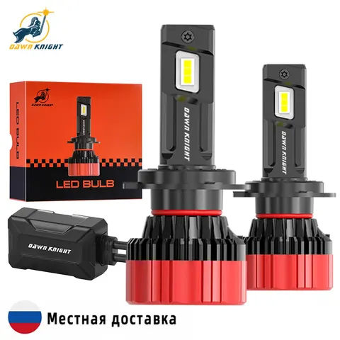 F5 PRO H7 H4 Светодиодная лампа 130 Вт Высокомощная автоматическая светодиодная фара Комплект H1 H11 HB3 9005 9006 9012 Светодиодная лампа Canbus Автомобильная светодиодная лампа 2 шт.