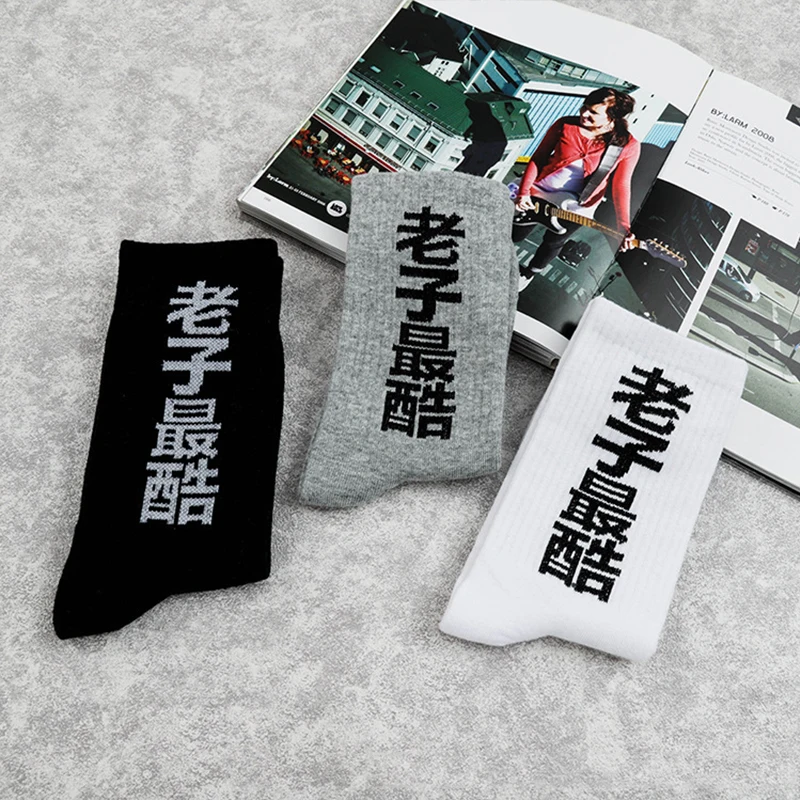 

3 пары, брендовые носки с надписью для мужчин, уличные танцевальные носки, модные чулки в стиле хип-хоп, женские и мужские носки, носки в Корей...