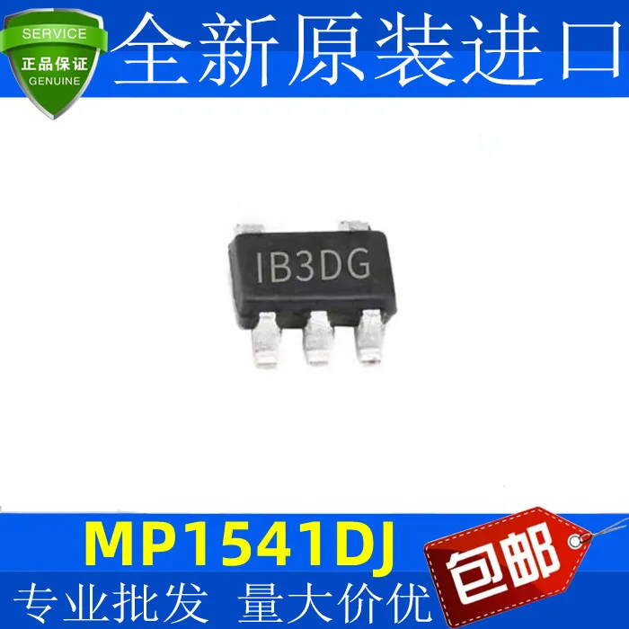 

50pcs MP1541DJ-LF-Z MP1541 SOT23-5 MARK:1B3