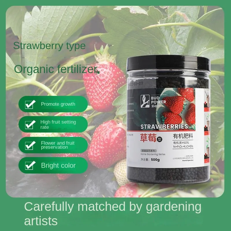 

Strawberry nutrient solution special plant concentrated liquid fertilizer planting flowers pot organic fertilizer 500g