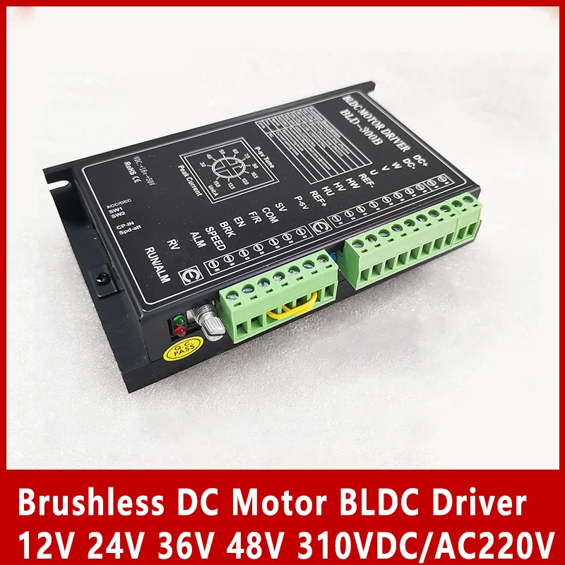 Бесщеточный драйвер двигателя DC  BLD-70/120A/300B