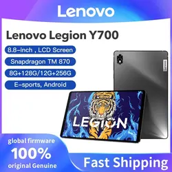Планшет Lenovo Legion Y700, 12+256 ГБ