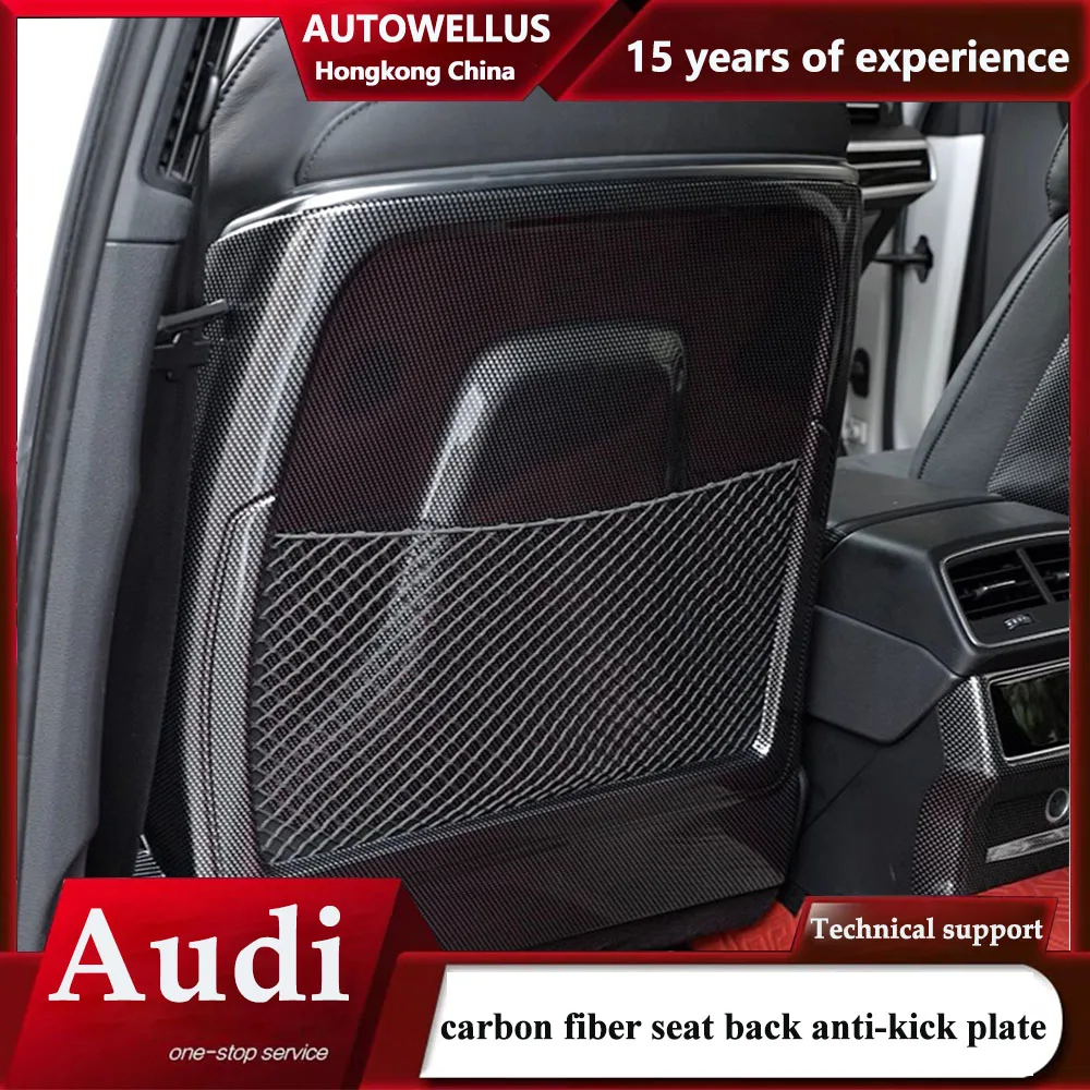 

Для Audi A4L A6L Q5L специальный интерьер из углеродного волокна шаблон спинки сиденья защита от ударов пыли и грязи модификация