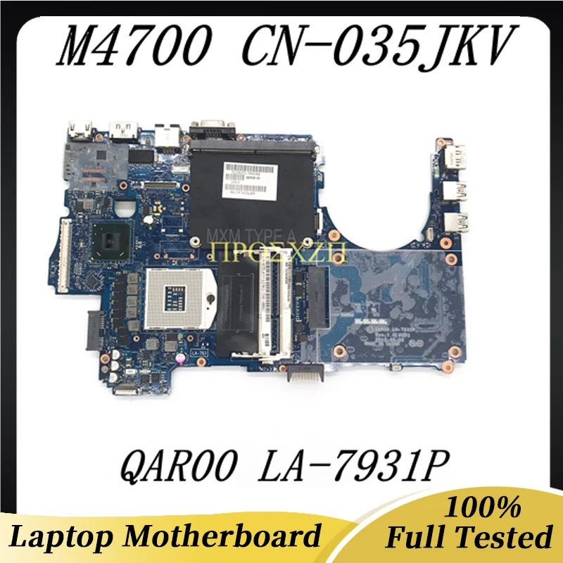 MCN-035JKV 035JKV 35JKV Free Shipping High Quality Mainboard For Dell M4700 Laptop Motherboard QAR00 LA-7931P 100%Full Tested OK