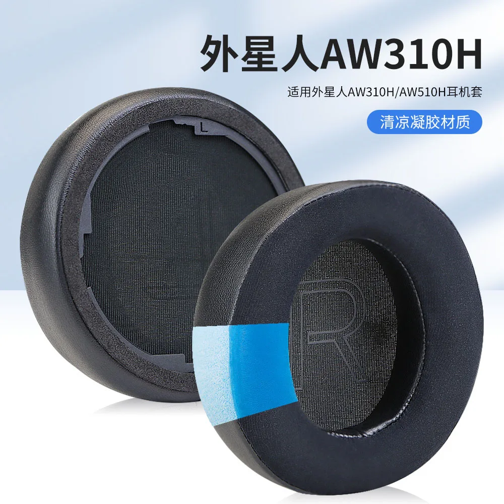 

Сменные охлаждающие гелевые амбушюры для наушников Alienware AW510H AW310H AW988, амбушюры из пены с эффектом памяти, эластичные амбушюры