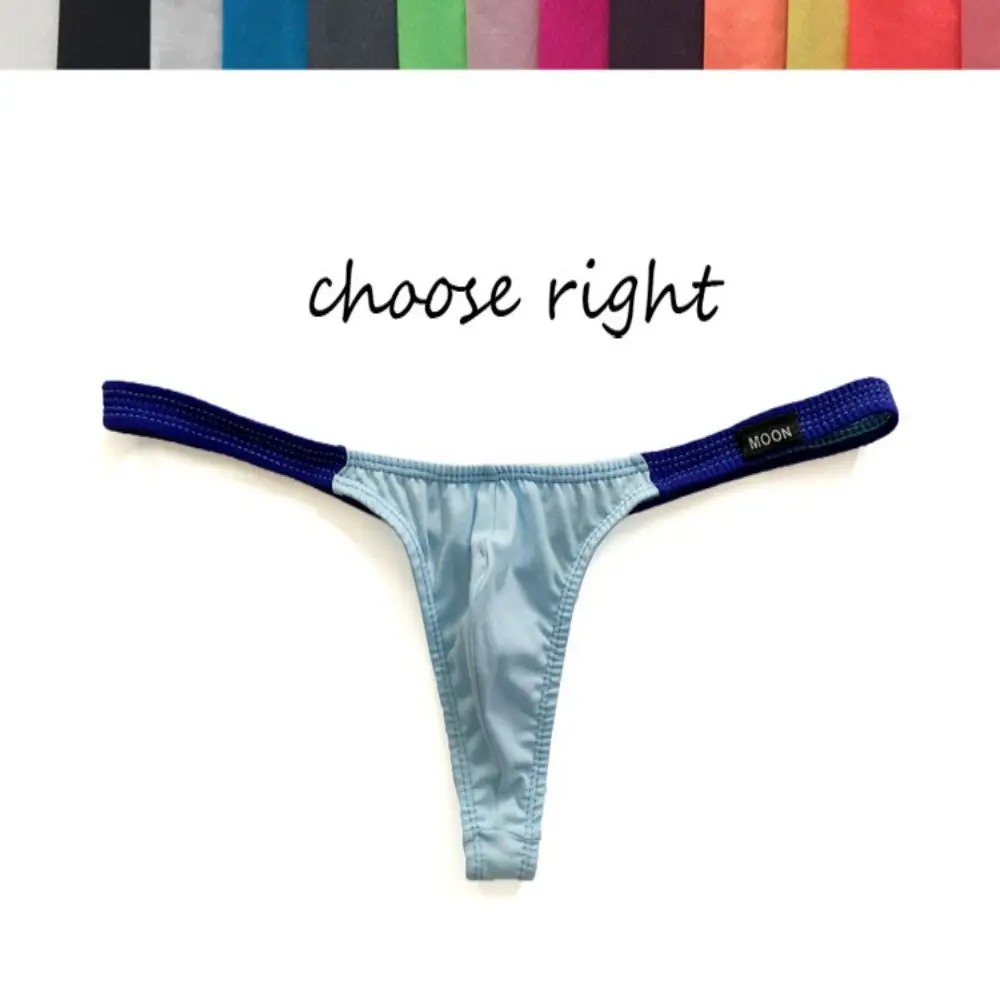 Рисунок 6 - Мужские стринги, хлопковое нижнее