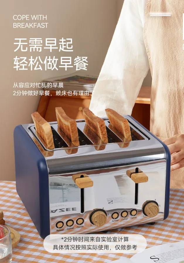 Zogifts Маленький автоматический ретро-тостер для хлеба с 4 ломтиками 6 градусов
