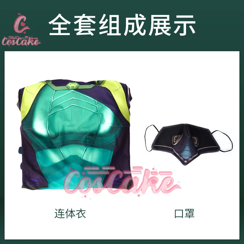 Женский костюм для косплея по мотивам игры валорант