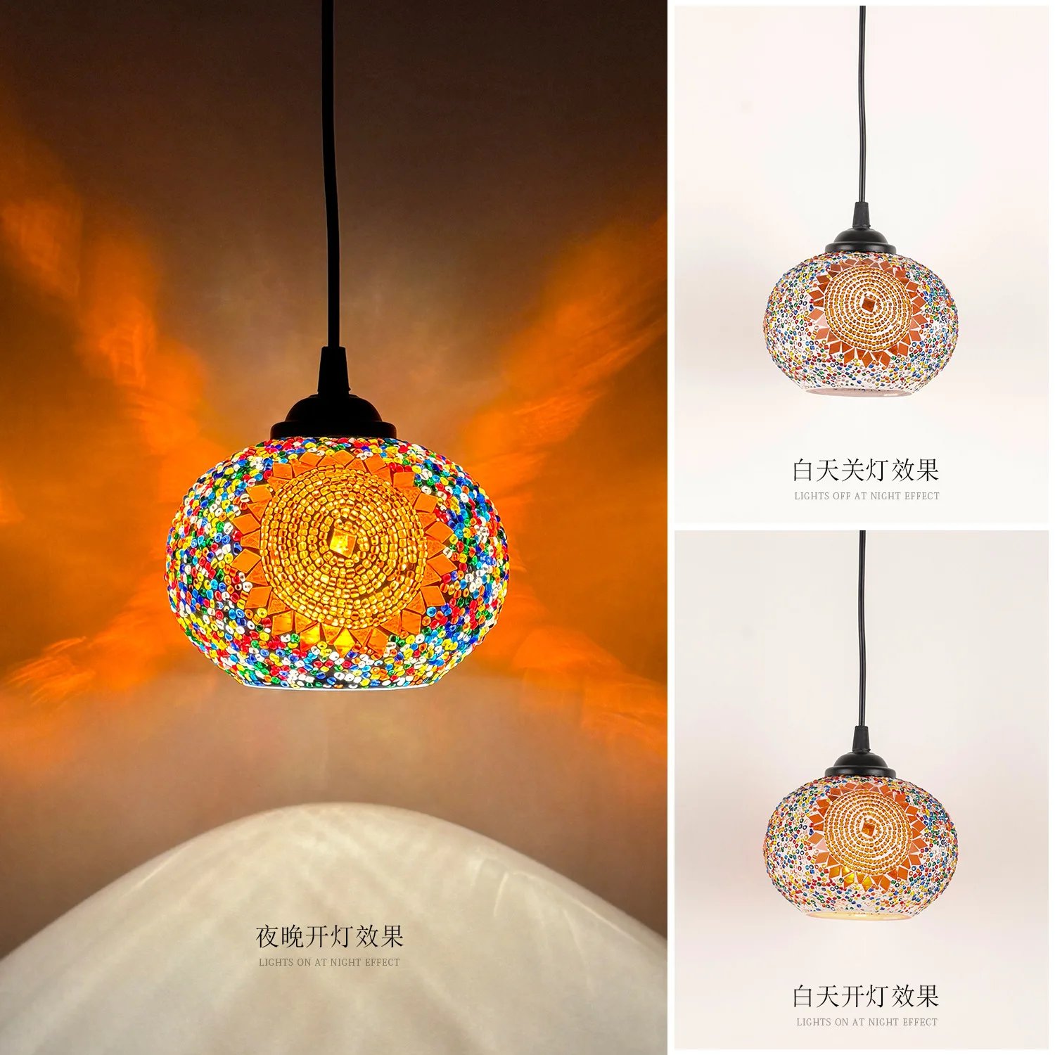 

Подвесной светильник с мозаикой