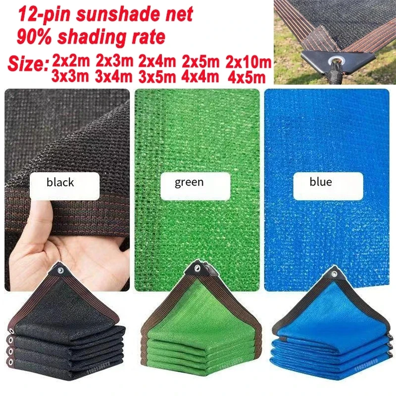 

12 Pin Sun Shading Ratio 90% Anti-UV HDPE Black Balcony Garden Greenhouse Succulents Pool Sunshade Sun Shade Netting3x5m 4x5m