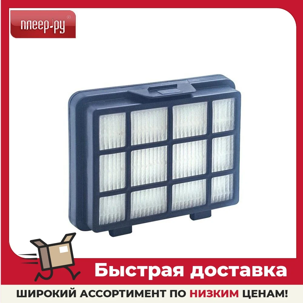 HEPA-фильтр Topperr FBS 051 | Бытовая техника