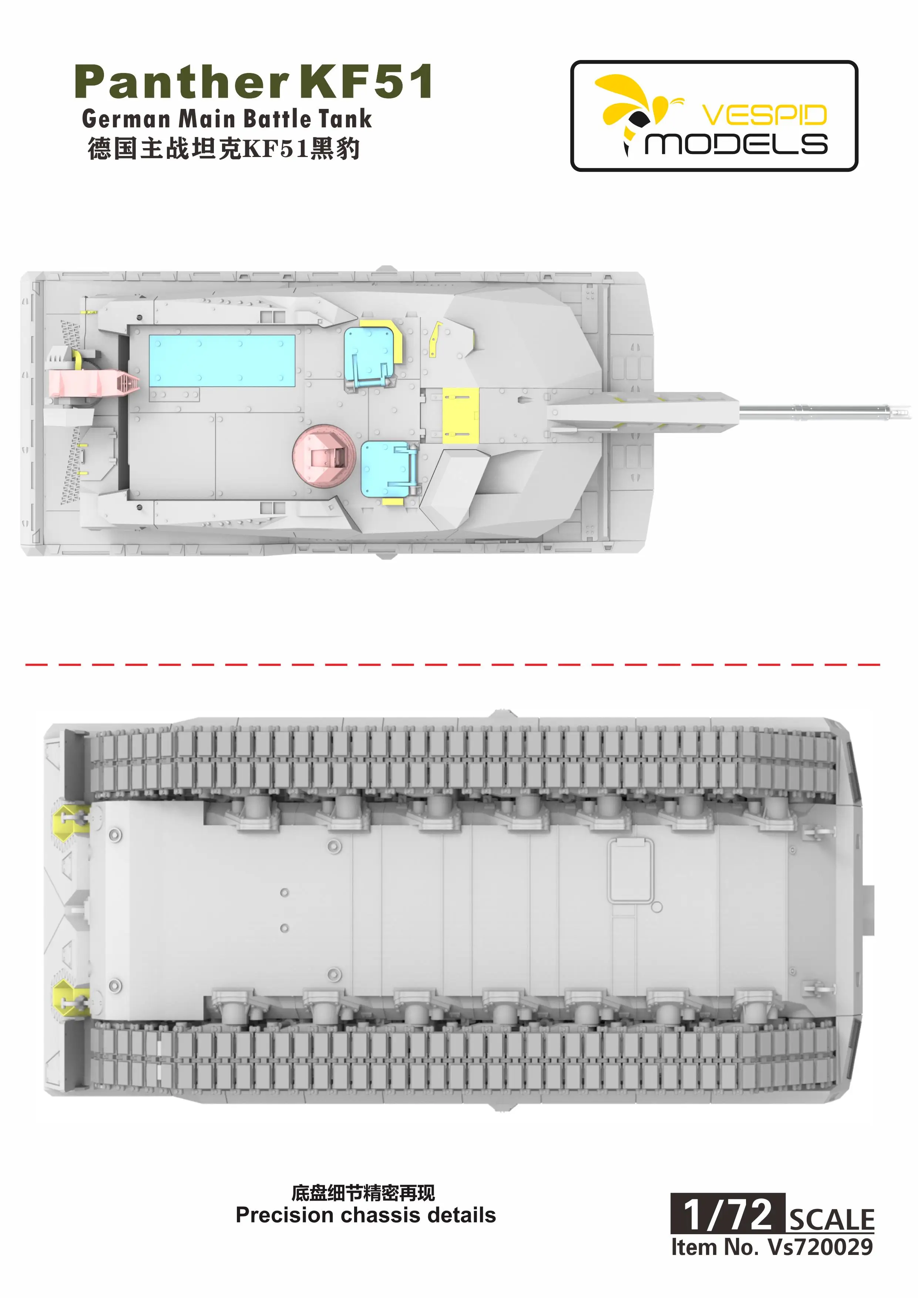 VESPID VS720029 1/72 Panther KF51 German Main Battle Tank Model Kit