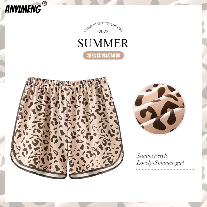 Пижамные шорты женская летняя модель крутая одежда для отдыха из модала с
