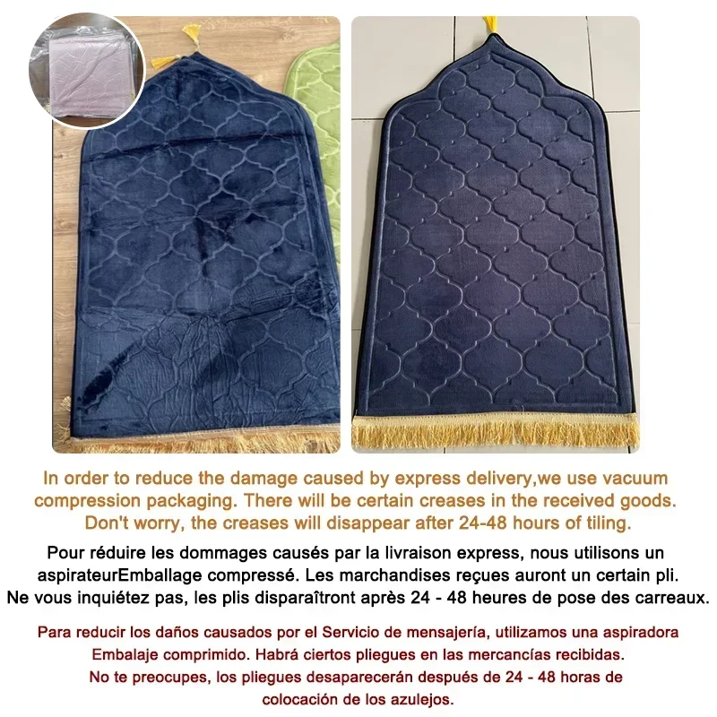 Простой однотонный фланелевой ковер для молитвы. Красивый рельефный