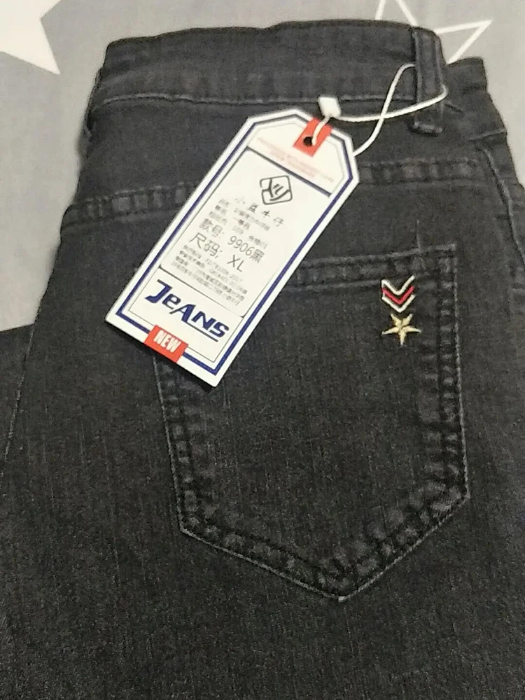 Рисунок 6 - Джинсы-карандаш женские прямые с завышенной талией